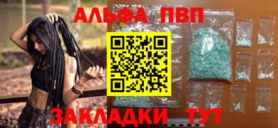 марки lsd Комсомольск-на-Амуре