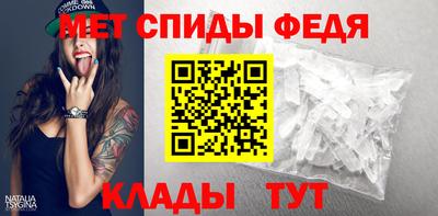 амфетамин Моздок