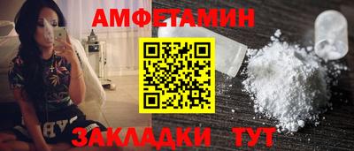 шишки Апрелевка