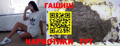 соль курить ск Аргун