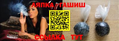 шишки Апрелевка