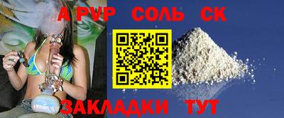марки lsd Комсомольск-на-Амуре