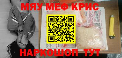 шишки Апрелевка