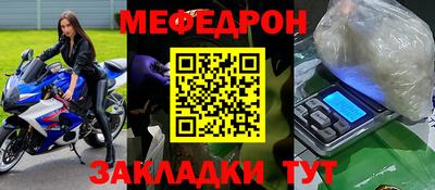 прущая мука Коммунар