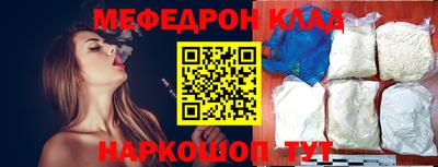 прущая мука Коммунар