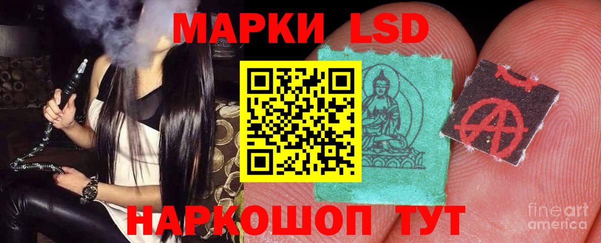 LSD-25 экстази ecstasy  LSD-25 экстази ecstasy  Нижневартовск  Вход с VPN 