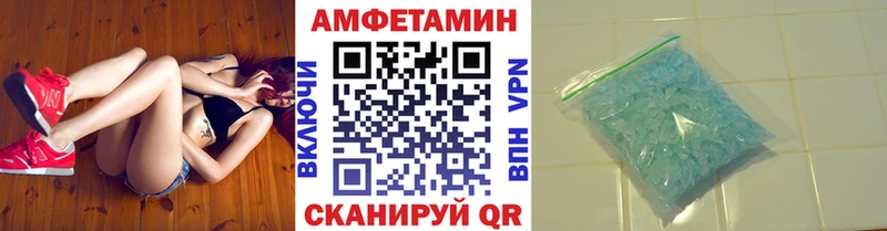 наркотики  Нижневартовск  кракен маркетплейс  Метамфетамин винт 