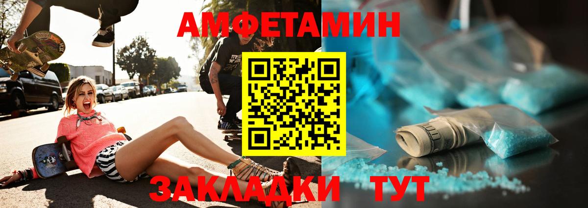 Метамфетамин Methamphetamine Нижневартовск