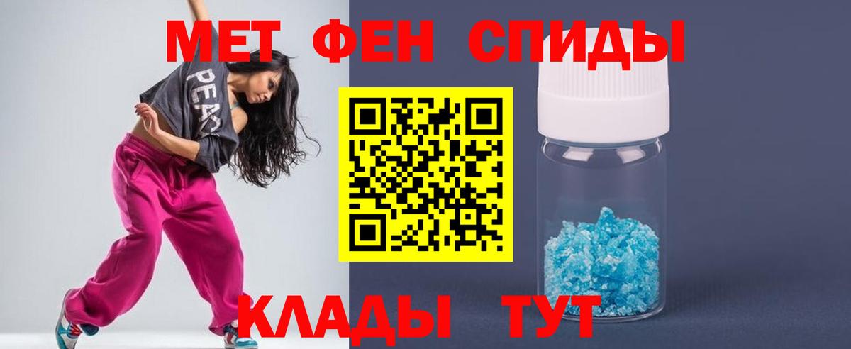 Первитин винт  Нижневартовск  Первитин винт 