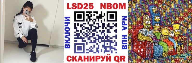 где найти наркотики  Нижневартовск  гидра ссылка  Марки N-bome 1,5мг 