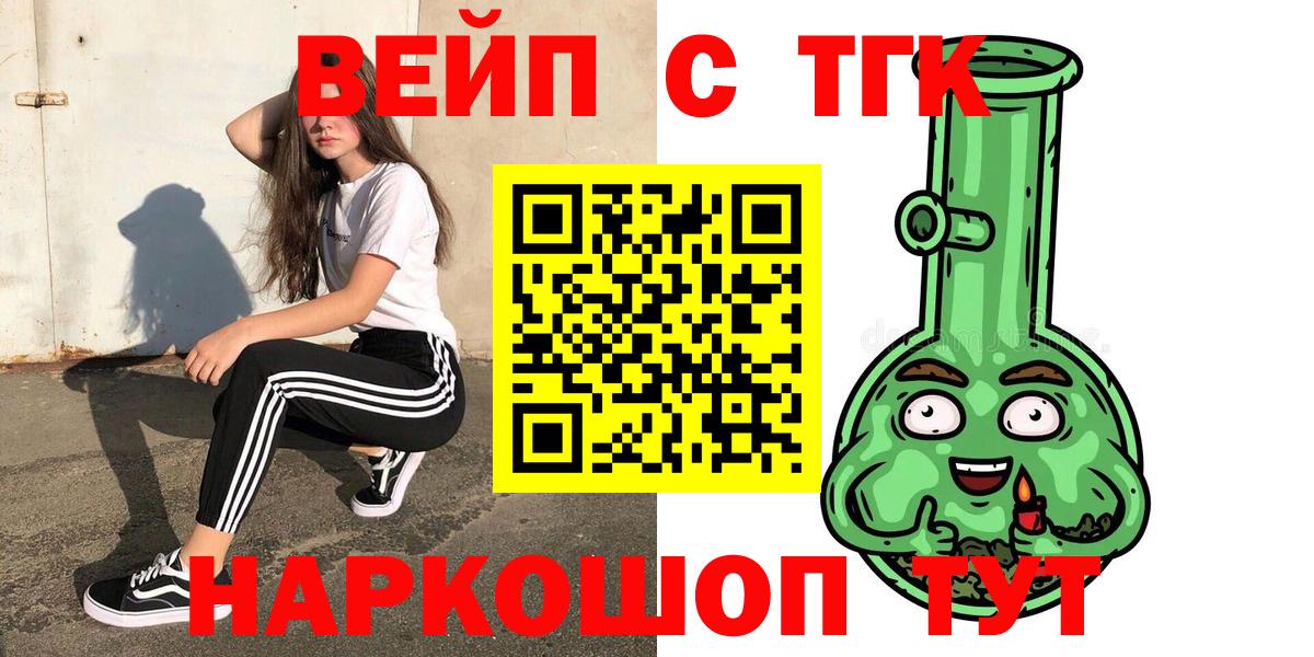 МДМА  Нижневартовск  Конопля  Вход с VPN  Гашиш  Меф   Alpha-PVP СОЛЬ кристаллы 