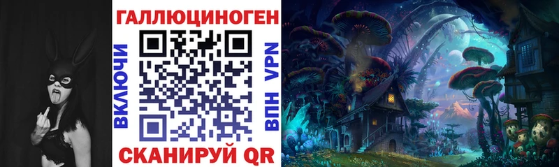 Галлюциногенные грибы MAGIC MUSHROOMS  что такое наркотик  Нижневартовск 