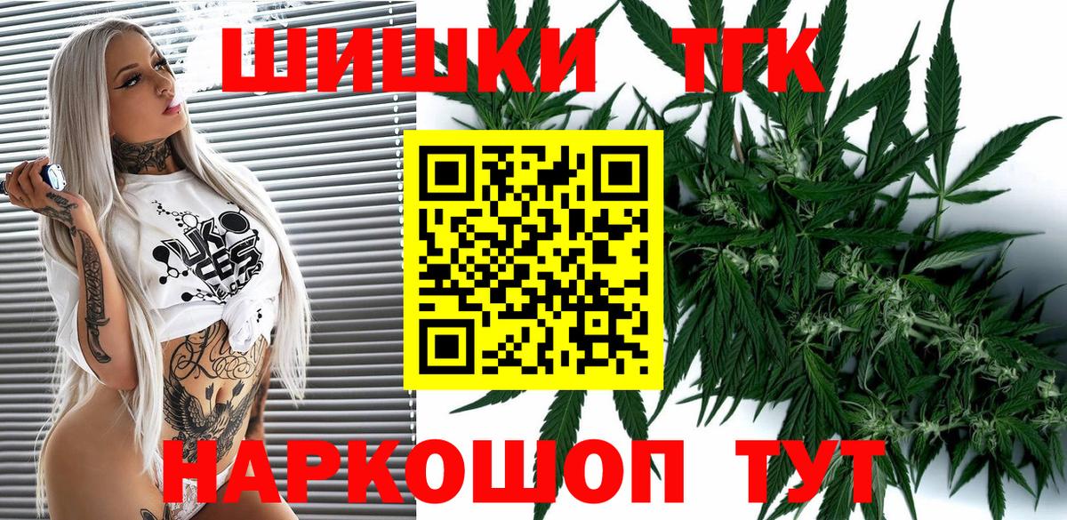 Канабис индика Нижневартовск